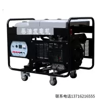 20KW柴油发电机组(单位:台)