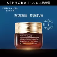 雅诗兰黛抗蓝光眼霜15ml