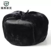 雷锋帽 男东北冬季老人帽爷爷老头皮帽中老年军火车头棉帽骑车防风(皮质黑色帽子,1个)