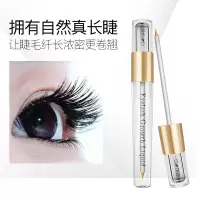 [买二赠一]睫毛营养液3.5g水木花草眼睫长液眉毛营养生长液超长滋养精华液睫毛膏
