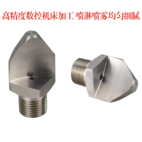 304不锈钢 YP窄角扇形喷嘴 V形