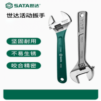 世达 沾塑欧式活动扳手8" 47250