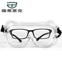 护目镜高清 劳保眼镜防飞溅工业男女防尘防风沙骑行平光透明防护镜(四珠全封闭护目镜)