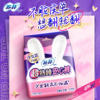 苏菲(SOFY) 超熟睡安心裤 超薄夜用 F均码套装12片