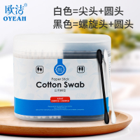 欧洁黑白双拼圆头棉签300支*1罐