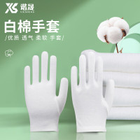 谐晟SC24101 白色棉加厚透气礼仪手套 劳保作业白手套 检阅表演手套 薄款 均码 12副/包