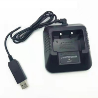 对讲机万能充电器 宝锋万华摩托罗拉对讲机配件 车载户外机座充通用 7号充电器