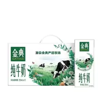 伊利金典纯牛奶 250ml*12盒/箱