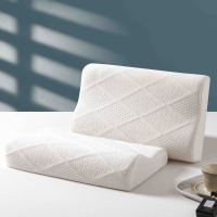 红豆 红豆慢回弹记忆枕 30*50cm HD-Z230404