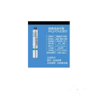 爱惠浦 净水器主滤芯 MC2-CN(支)