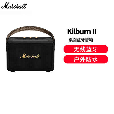 MARSHALL(马歇尔)Kilburn II音箱2代无线蓝牙便携式户外防水音响重低音 黑金色音箱