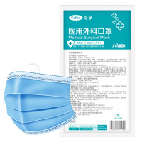 可孚口罩一次性医用外科医疗医务防风防沙尘透气蓝色透气轻薄款无菌型 10只/包 一只装