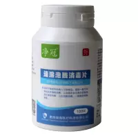 净冠牌 含氯跑腾 84消毒液100片 泡腾片 三氯异氰尿酸 84消毒片 6瓶装 Z