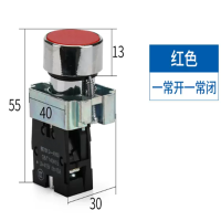 盛束 停止按钮 NP2-BA45