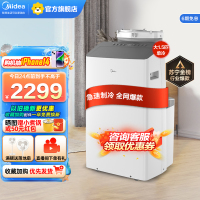 移动空调大1.5匹单冷变频 家用厨房空调一体机免安装免排水 KY-35/BP3N8Y-PT