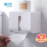 茶花 卡乐免打孔吸壁纸巾收纳架 代