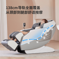 锐珀尔(Repor) E8Pro豪华按摩椅家用全身多功能太空舱零重力按摩椅 Z