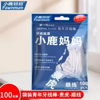 小鹿妈妈(FAWNMUM)贵虎超细牙线出口级家庭装安全扁线牙签牙线棒100支/袋