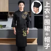 酒店厨师长工作服高档绣龙套装餐饮厨房掌厨厨师服短袖男制大码定XXL 165斤左右