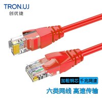 创优捷 六类成品网线 CAT6-R20U 20米 红色 千兆非屏蔽