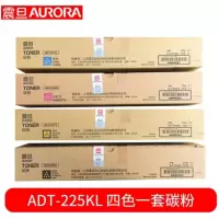 震旦 ADT-225KCMY彩色粉盒