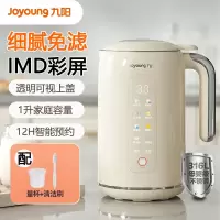 九阳门店款豆浆机家用多功能快速豆浆多用智能防溢免滤料理 D650