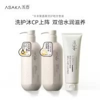 浅香 植物氨基酸洗沐套装 500g+500g+260g*