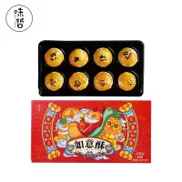 味哲如意酥 6盒*8枚*20g迷你蛋黄酥