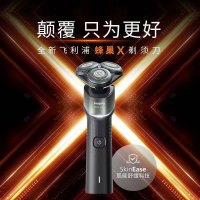 飞利浦(PHILIPS)全新5系蜂巢X剃须刀SkinEase肌能舒缓科技刮胡刀X5002普通装[水墨青