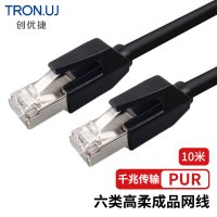 创优捷 六类成品网线 CAT6A-H10S 10米 黑色 双屏蔽工业网线 Profinet高柔PUR
