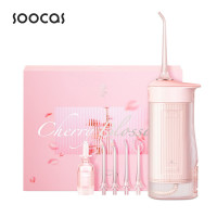 素士便携抽拉式冲牙器 W1 樱花粉 标准版 Z