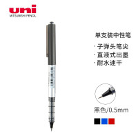 uni三菱UB-150直液式走珠笔签字笔0.5mm 10支/盒 黑色