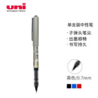 uni 三菱 UB-157直液式中性笔耐水子弹头走珠笔0.7MM 12支/盒 黑色