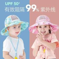 甜甜仔儿童印花遮阳帽网眼遮阳防晒帽宝宝夏季薄款男女童帽子渔夫帽透气太阳帽