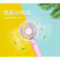 苏宁宜品金莱特手持小风扇迷你小型学生宿舍静声电风扇便携随身户外usb充电小风扇办公室上班族手拿3档风力电风扇野外露营粉色