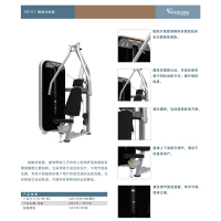 乔山双轴式胸部推举机VISION VST-S13