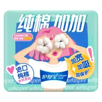 护舒宝(Whisper) 纯棉加加卫生巾日用240mm10+1片*