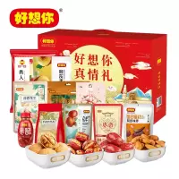 好想你 真情礼 礼盒 1960g