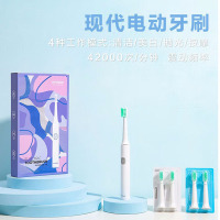 HYUNDAI现代X6电动牙刷配5个刷头 皓齿白