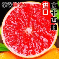 冠町 南非西柚6个装[单果重400-500g]新鲜水果生鲜