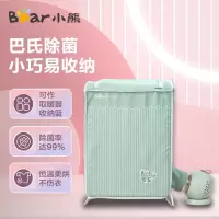 小熊 烘干机 HGJ-B08M1 Z