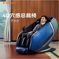 锐珀尔(Repor)S500按摩椅家用豪华电动智能零重力沙发椅 Z