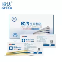 欧洁医用灭菌棉签96支*5盒