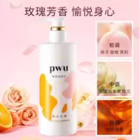 pwu香氛沐浴露留香沐浴乳保湿滋润补水沐浴液香体沐浴露 橙光玫瑰 香氛沐浴露450g*3瓶