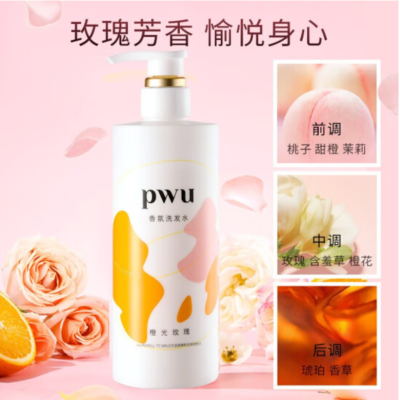 pwu香氛沐浴露留香沐浴乳保湿滋润补水沐浴液香体沐浴露 橙光玫瑰 香氛沐浴露450g*3瓶