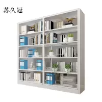 苏久冠钢制书架置物架图书馆单双面书店阅览室货架档案架资料架双面一列二