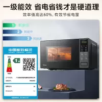 FFE1030-21-1 美的(Midea) 微波炉 容量:22L及以下 租赁21天价格
