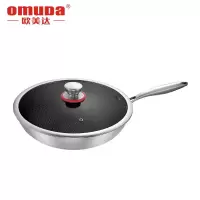 欧美达(omuDa) 欧美达316不锈钢物理不粘炒锅无油烟不粘层锅电磁炉燃气家用炒锅 JZC30-A