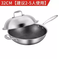 欧美达(omuDa)德国炒锅物理不粘锅304不锈钢不粘层少油烟炒菜锅多功能家用燃气电磁炉通用煎锅 32CM不锈钢手柄+不