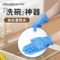 9寸蓝丁腈[M]